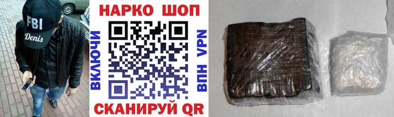 Наркота Карачев Конопля  A-PVP  Гашиш  COCAIN 