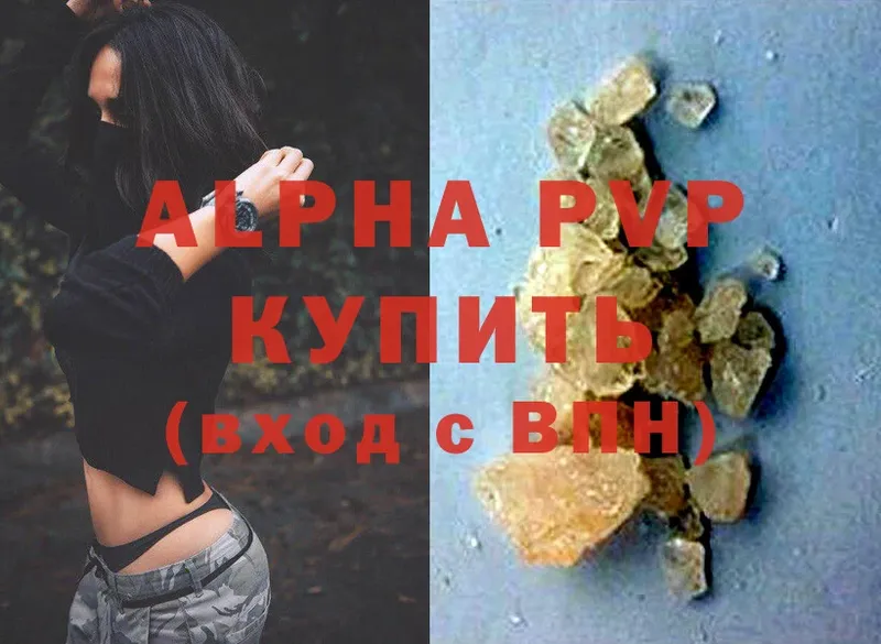 A-PVP Crystall  ссылка на мегу зеркало  Карачев  купить наркотики сайты 