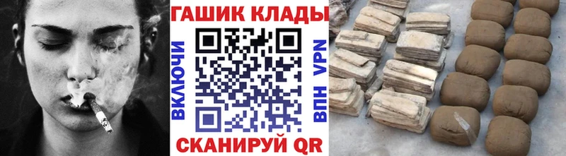 ГАШИШ Изолятор  Карачев 