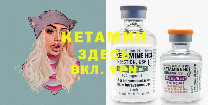 MEGA ссылки  что такое   Карачев  Кетамин ketamine 