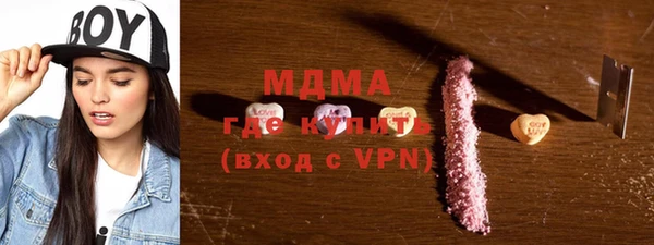 спайс Магадан
