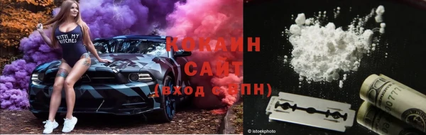 героин Белокуриха