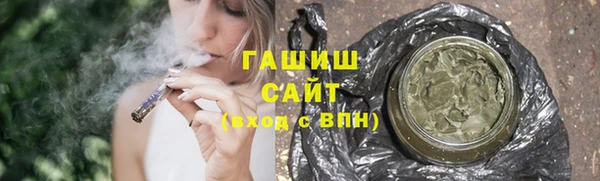 спайс Магадан