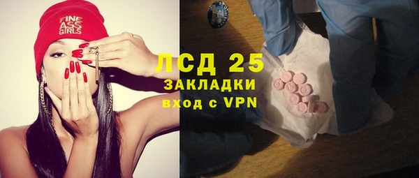 мефедрон VHQ Магас