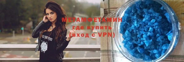 мефедрон VHQ Магас