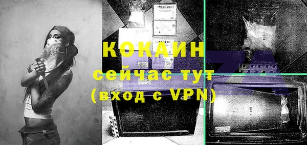 бутират Беломорск