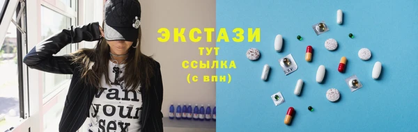 спайс Магадан