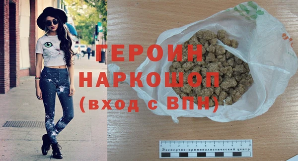 дживик Абинск