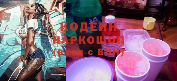 ГАЛЛЮЦИНОГЕННЫЕ ГРИБЫ Сафоново