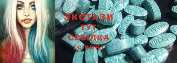 спайс Магадан
