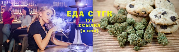 мефедрон VHQ Магас
