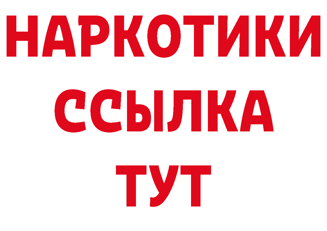 Наркошоп нарко площадка наркотические препараты Карачев