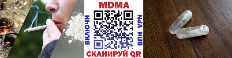 MDMA молли  Карачев 